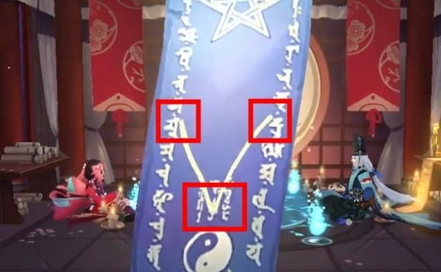 陰陽師11月神秘圖案是什么 2021.11神秘符咒圖案分析