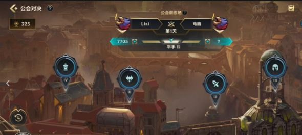 英雄聯(lián)盟手游公會功勛怎么獲得 lol手游公會功勛獲取途徑