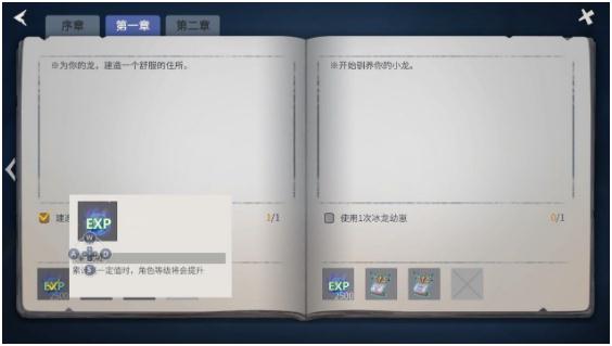 冰原守衛(wèi)者怎么快速升級 快速提高等級途徑匯總