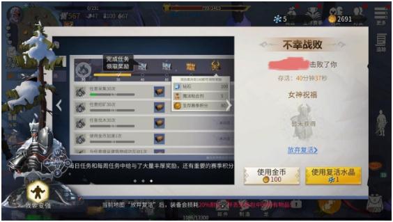 冰原守衛(wèi)者怎么快速升級 快速提高等級途徑匯總
