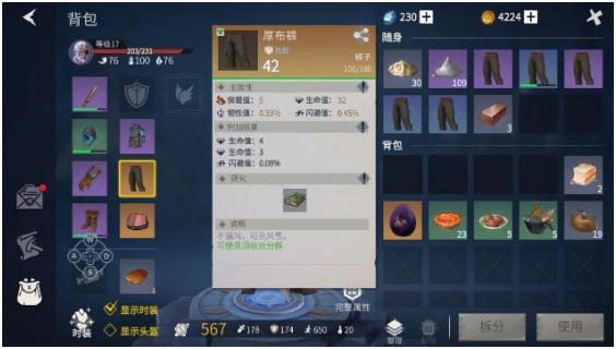 冰原守衛(wèi)者怎么快速升級 快速提高等級途徑匯總