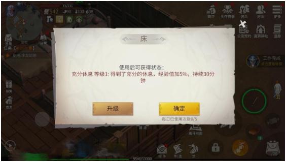 冰原守衛(wèi)者怎么快速升級 快速提高等級途徑匯總