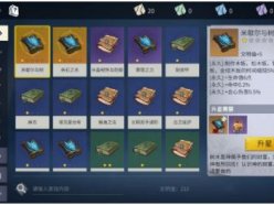 冰原守衛(wèi)者新手指南 新手
