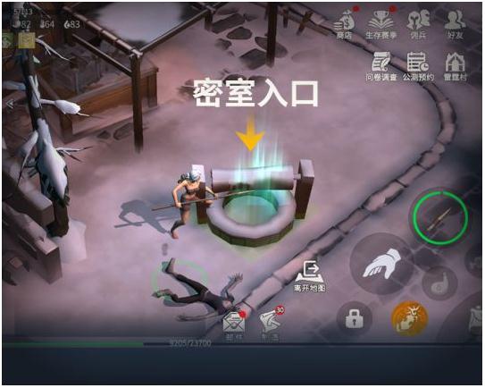 冰原守衛(wèi)者冰龍蛋在哪里 冰龍蛋詳細(xì)位置一覽