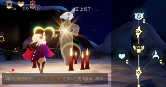 光遇11.4復(fù)刻先祖在哪 11.4復(fù)刻先祖具體位置