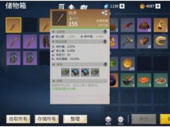 冰原守衛(wèi)者第一章第一幕怎么過 主線劇情