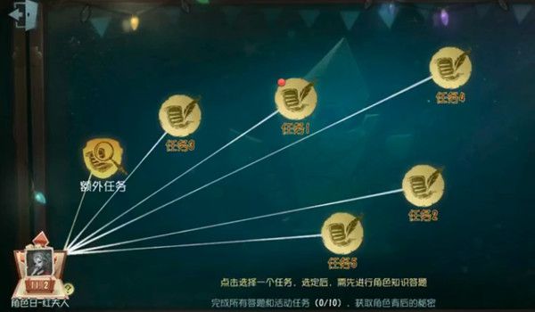 第五人格瑪麗最喜歡吃的蛋糕是什么 瑪麗最喜歡吃的蛋糕答案一覽