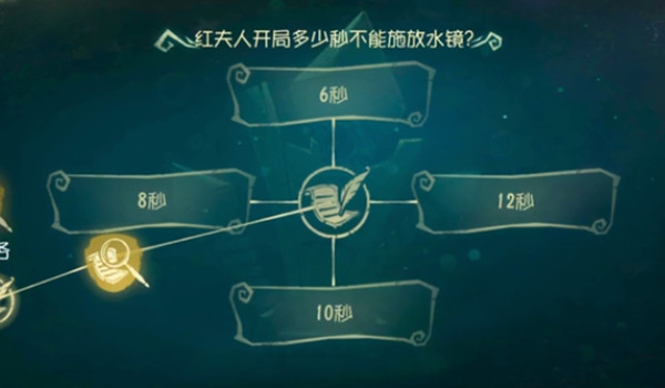 第五人格瑪麗喜歡的東西是什么 紅夫人瑪麗喜歡哪個(gè)樂器