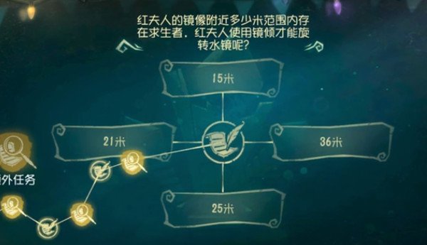 第五人格瑪麗喜歡的東西是什么 紅夫人瑪麗喜歡哪個(gè)樂器