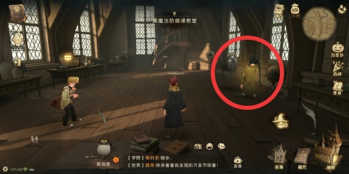 利波特魔法覺(jué)醒怪誕之夜第三天攻略 10.29怪誕之夜任務(wù)完成流程