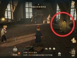 利波特魔法覺(jué)醒怪誕之夜