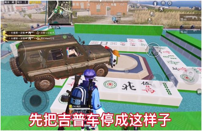 和平精英麻將模式物資掉不下來怎么回事 麻將模式物資拿下來方法