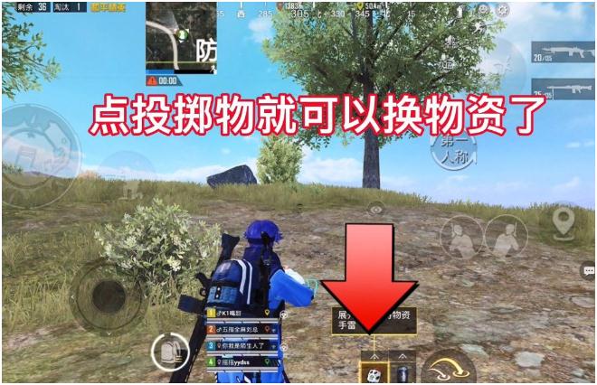 和平精英麻將模式物資掉不下來怎么回事 麻將模式物資拿下來方法