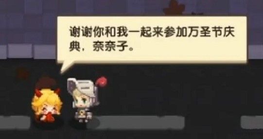 坎公騎冠劍萬圣節(jié)之夜三星全收集攻略 萬圣節(jié)之夜全通關(guān)流程