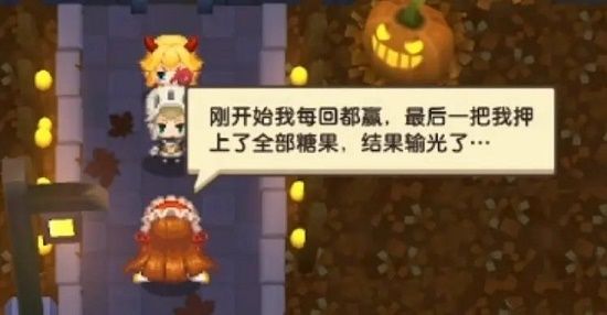 坎公騎冠劍萬圣節(jié)之夜三星全收集攻略 萬圣節(jié)之夜全通關(guān)流程