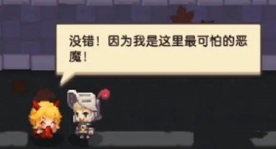 坎公騎冠劍萬圣節(jié)之夜三星全收集攻略 萬圣節(jié)之夜全通關(guān)流程
