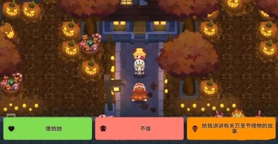 坎公騎冠劍萬圣節(jié)之夜三星全收集攻略 萬圣節(jié)之夜全通關(guān)流程