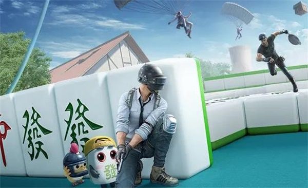 和平精英麻將物資怎么拿 麻將牌、物資獲取途徑