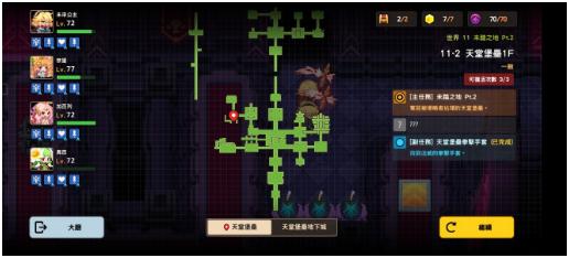 坎公騎冠劍普通11-2天堂堡壘1F攻略 普通11-2全三星通關(guān)收集