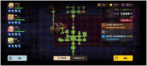 坎公騎冠劍普通11-2天堂堡壘1F攻略 普通11-2全三星通關(guān)收集