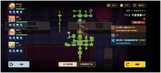 坎公騎冠劍普通11-2天堂堡壘1F攻略 普通11-2全三星通關(guān)收集