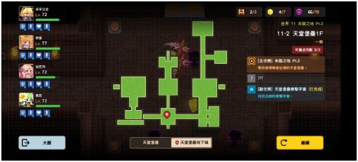 坎公騎冠劍普通11-2天堂堡壘1F攻略 普通11-2全三星通關(guān)收集