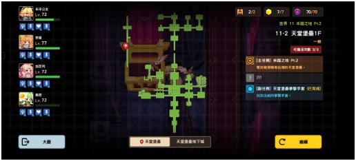 坎公騎冠劍普通11-2天堂堡壘1F攻略 普通11-2全三星通關(guān)收集
