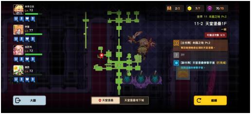 坎公騎冠劍普通11-2天堂堡壘1F攻略 普通11-2全三星通關(guān)收集