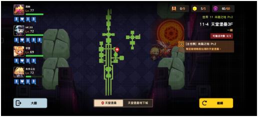 坎公騎冠劍普通11-4天堂堡壘3F攻略 普通11-4全三星通關(guān)收集
