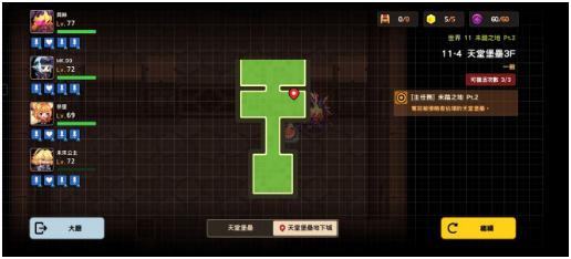 坎公騎冠劍普通11-4天堂堡壘3F攻略 普通11-4全三星通關(guān)收集