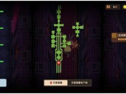 坎公騎冠劍普通11-4浮游城