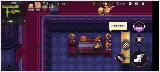 坎公騎冠劍普通11-5天堂堡壘4F攻略 普通11-5全三星通關收集