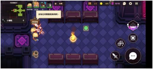 坎公騎冠劍普通11-5天堂堡壘4F攻略 普通11-5全三星通關收集