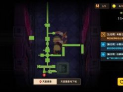 坎公騎冠劍普通11-5浮游城