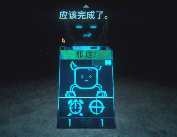 邪惡冥刻第三章攻略 第三章全解謎流程攻略
