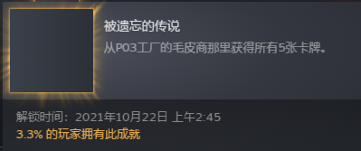 邪惡冥刻5張毛皮怎么獲得 5張?zhí)摶妹か@取途徑