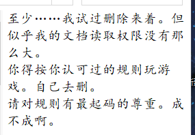 邪惡冥刻第三章攻略 第三章全解謎流程攻略