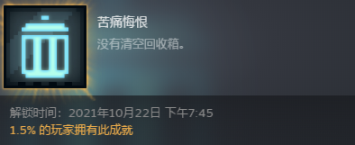 邪惡冥刻第三章攻略 第三章全解謎流程攻略