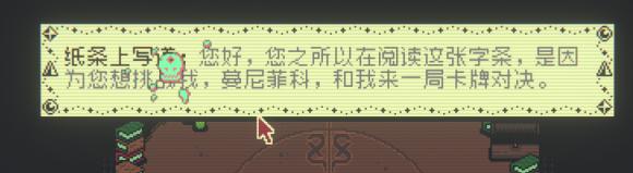 邪惡冥刻法師塔怎么過 法師塔一二三層全解謎流程攻略