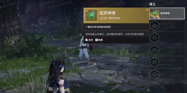 永劫無間鬼哭狼嚎怎么用 鬼哭神嚎使用及克制方法