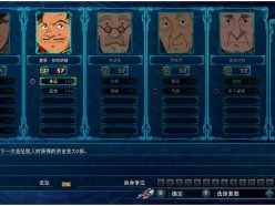 超級(jí)機(jī)器人大戰(zhàn)30全機(jī)體強(qiáng)