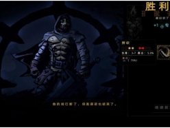 暗黑地牢2全技能解鎖攻略 全人物技能解
