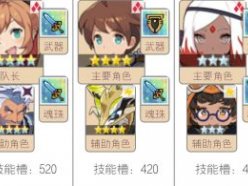 世界彈射物語新手怎么搭