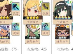 世界彈射物語工具人是什