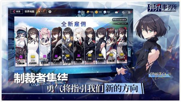 異界事務(wù)所30連抽用什么角色 30連抽角色選擇及陣容搭配
