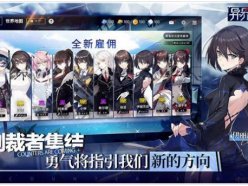 異界事務所30連抽用什么角