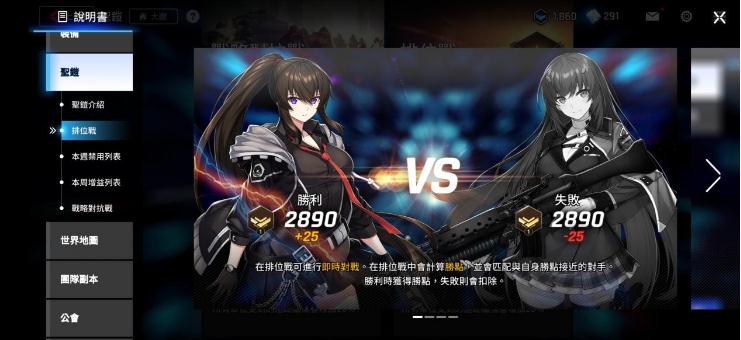 異界事務所圣鎧怎么玩 pvp圣鎧對戰(zhàn)規(guī)則介紹
