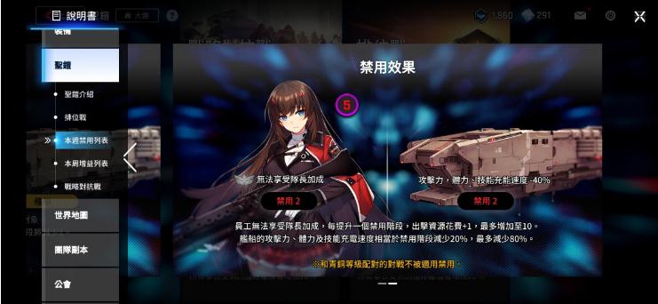 異界事務所圣鎧怎么玩 pvp圣鎧對戰(zhàn)規(guī)則介紹