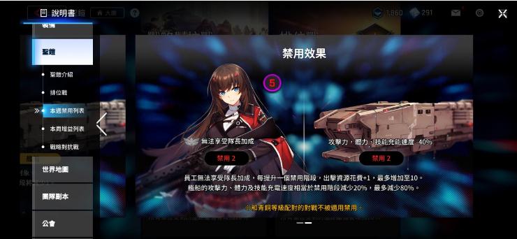 異界事務所圣鎧怎么玩 pvp圣鎧對戰(zhàn)規(guī)則介紹