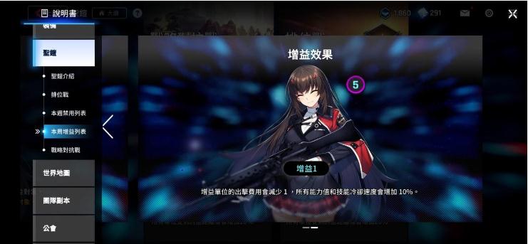 異界事務所圣鎧怎么玩 pvp圣鎧對戰(zhàn)規(guī)則介紹